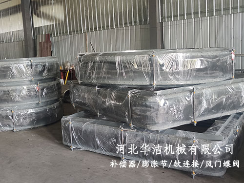 電廠風(fēng)道補償器